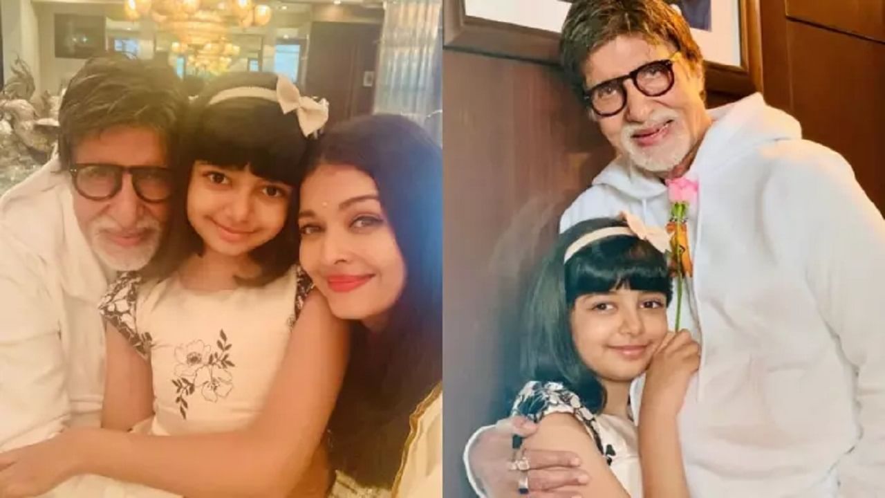 पुढे बिग बी म्हणाले, मी तिचं म्हणजे ऐश्वर्या राय हिचं कुतौक करेल कायम तिने कोणतील पेनकिलर्स खल्ल्या नाहीत.' असं देखील बिग बी म्हणले होते. पण त्यावर अनेकांनी नाराजी व्यक्त केली. 