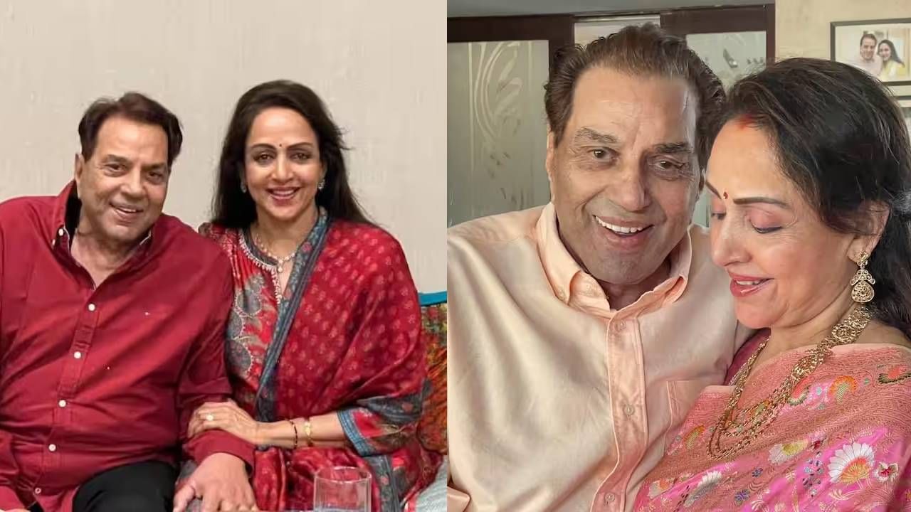 अभिनेते धर्मेंद्र आणि त्यांची दुसरी पत्नी हेमा मालिनीसुद्धा एकत्र राहत नाहीत. धर्मेंद्र यांनी विवाहित असताना हेमा मालिनी यांच्याशी दुसरं लग्न केलं होतं. त्यांनी पहिल्या पत्नीला घटस्फोट दिला नाही. ते आजही पहिली पत्नी प्रकाश कौर आणि मुलांसोबत वेगळ्या घरात राहतात.