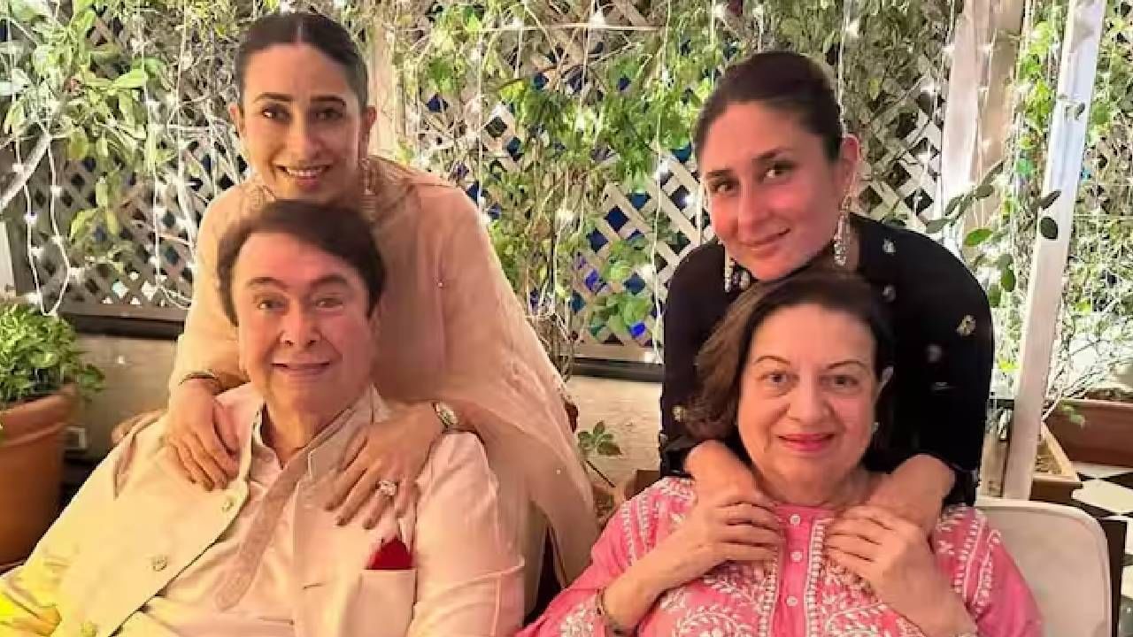 अभिनेत्री करीना कपूर आणि करिश्मा कपूर यांचे आईवडीलसुद्धा एकत्र राहत नाहीत. बबिता कपूर आणि रणधीर कपूर यांच्या नात्यात एकेकाळी बराच दुरावा निर्माण झाला होता. तेव्हापासून हे दोघं वेगवेगळे राहत आहेत.