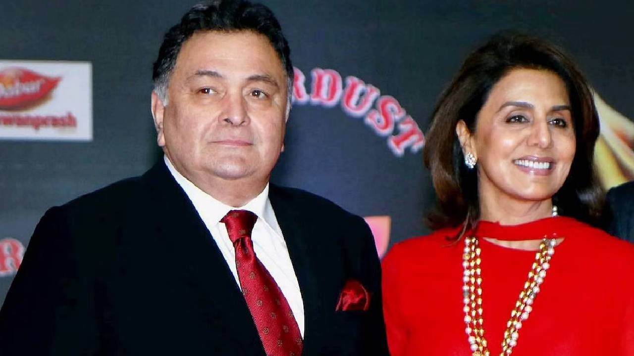 दिवंगत अभिनेते ऋषी कपूर आणि त्यांची पत्नी नीतू कपूर यांच्यात खूप भांडणं व्हायची. त्यामुळे दोघंही वेगवेगळ्या घरात राहायचे. 'टाइम्स नाऊ'ने यासंदर्भातील वृत्त दिलं होतं. एका मुलाखतीत रणबीर कपूरसुद्धा आईवडिलांच्या भांडणांविषयी मोकळेपणे व्यक्त झाला होता.