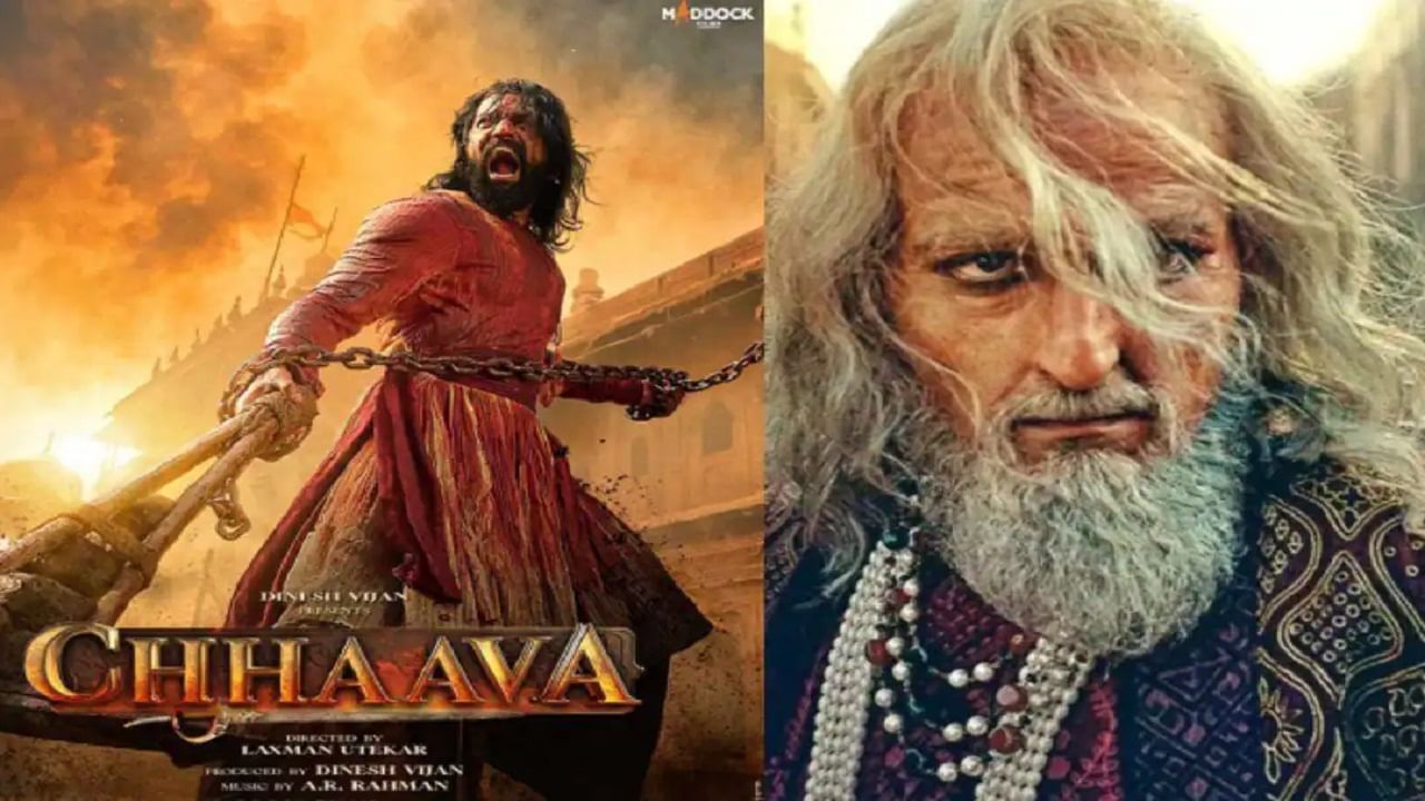 काश मेरी एक औलाद संभाजी जैसी होती तो हिंदुस्तान तो क्या पूरी दुनिया मेरी होती... अक्षय खन्ना, औरंगजेबाच्या भूमिकेत... 