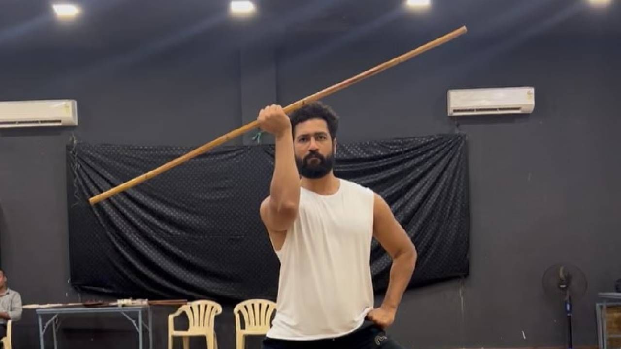 भूमिकेतील प्रत्येक बारकावे लक्षात घेऊन तो विविध कलासुद्धा शिकला. विकीने काठी चालवण्याचंही प्रशिक्षण घेतलं असून इन्स्टाग्रामवर त्याने काठी चालवतानाचा व्हिडीओ पोस्ट केला आहे.   