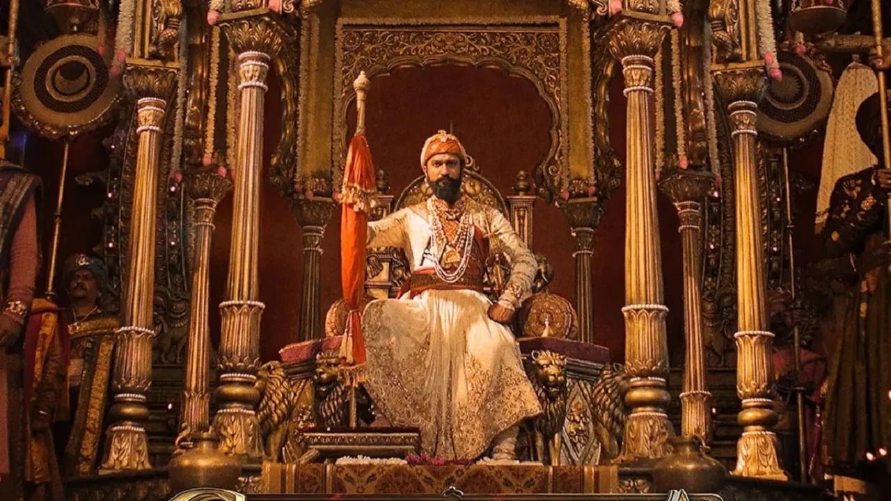 ‘छावा’ हा सिनेमा छत्रपती शिवाजी महाराजांचे शूर पुत्र छत्रपती संभाजी महाराज यांच्या शौर्यावर आधारलेला आहे. यामध्ये विक्की कौशलने मराठा योद्ध्याची भूमिका साकारत चाहत्यांचं मनोरंजन केलं आहे. 