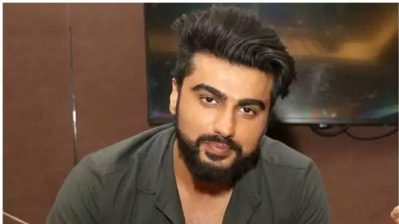 अर्जुन कपूरही बारावीत नापास झालेला आहे. बारावीत नापास झाल्यानंतर त्याने शिक्षण सोडली आणि बॉलिवूडमध्ये काम करायचं ठरवलं.