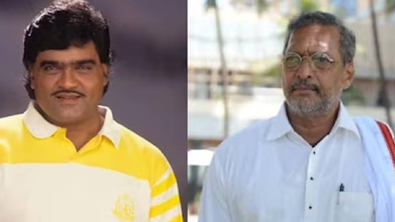 ही गोष्ट नंतर अशोक सराफ विसरून गेले होते. बऱ्याच दिवसांनंतर नाना त्यांच्याकडे गेले आणि म्हणाले, 