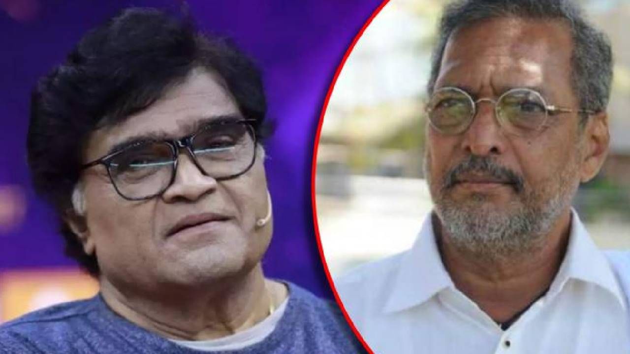 नानांनी अशोक सराफांकडे तीन हजार रुपये मागितले होते. तेव्हा अशोक सराफांनी त्यांना थेट ब्लँक चेक दिला होता. गरज असेल तेवढी रक्कम घे, असं त्यांनी नानांना सांगितलं होतं. पण नानांनी मात्र मागितल्याप्रमाणे तीन हजार रुपयेच घेतले होते.  