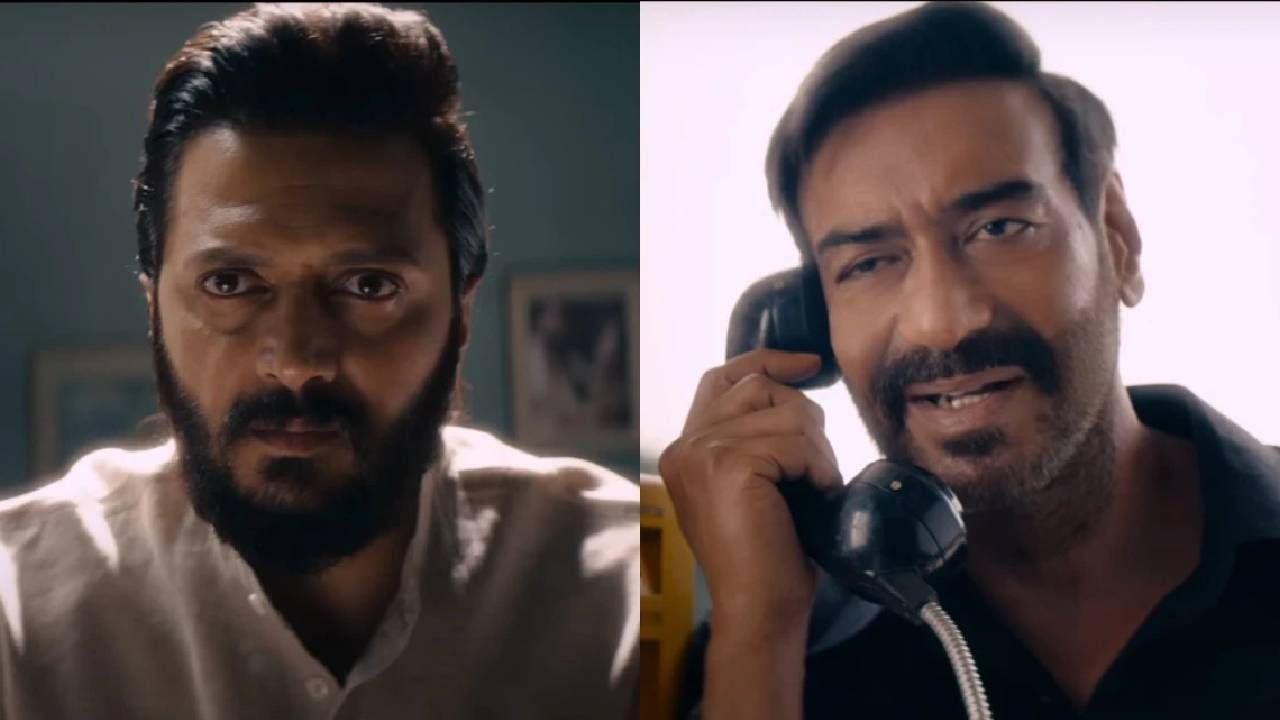 'ई टाइम्स'च्या रिपोर्टनुसार 'रेड 2'ने नेटफ्लिक्स या ओटीटी प्लॅटफॉर्मसोबत डिजिटल रिलीजची डील केली आहे. थिएटरमध्ये अपेक्षित कामगिरी केल्यानंतर हा चित्रपट प्रेक्षकांना ऑनलाइन पाहता येईल. त्यामुळे ओटीटीवर हा चित्रपट जून महिन्याच्या अखेरीस किंवा जुलैच्या सुरुवातीला येऊ शकतो.  