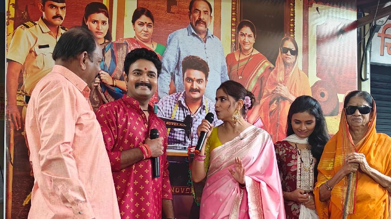 तिने गोपाळला सांगितलं, “तुझं काम खूप छान आहे. तू मुंबईत टेलरिंग शॉप सुरू कर. मी तुझी पहिली ग्राहक असेन. तुझं नाव फिल्म इंडस्ट्री आणि फॅशन शोमध्येही फेमस होईल.” तिने सरू आज्जीचंही मनापासून कौतुक केलं आणि ती सरू आज्जीची फॅन असल्याचंही सांगितलं.  