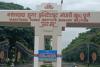 वसंतदादा पाटील शुगर इन्स्टिटय़ूटच्या चौकशीचे आदेश