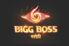 बिग बॉस मराठी पुन्हा येतोय…