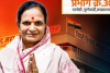 दापोडीच्या सर्वांगीण विकासासाठी स्वाती उर्फ माई काटे यांचा पुढाकार!