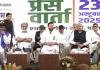 Bihar Election 2025 – तेजस्वी यादव मुख्यमंत्रीपदाचे उमेदवार; महाआघाडीच्या पत्रकार परिषदेत अशोक गहलोत यांची घोषणा