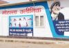 दिल्ली सरकार 121 मोहल्ला क्लिनिक बंद करणार, डॉक्टरसह दोन हजार कर्मचाऱ्यांची नोकरी जाणार