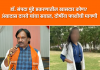 Video – डॉ. संपदा मुंडे प्रकरणातील खासदार कोण? प्रशासनाचा राजकीय वापर करणारा अभिजित निंबाळकर कोण?