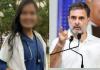 Satara doctor suicide case – ही आत्महत्या नाही, तर व्यवस्थेने केलेला संस्थात्मक खून; राहुल गांधींचा घणाघात