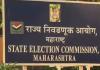 केसनंद गावाच्या यादीत  एका घरात 188 नावे!  फटाके फोडून मतदार यादीची केली होळी