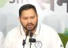 Bihar Election – नाभिक, कुंभार आणि लोहार कुटुंबांना प्रत्येकी ५ लाखांची आर्थिक मदत देणार, तेजस्वी यादव यांची घोषणा