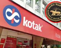 Kotak Mahindra Bank : कोटक महिंद्रा बँकेवर RBI ची मोठी कारवाई; ऑनलाइन ग्राहक जोडण्यास बंदी