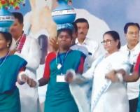 Video : ममता बॅनर्जींचा डान्स व्हायरल