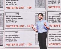 मतचोरीचे ’ए टू झेड’ पुरावे दिले… आदित्य ठाकरे यांचे ’पावरफुल्ल प्रेझेंटेशन’, वरळी विधानसभा मतदारसंघातील 19 हजार मतांच्या फ्रॉडचा पर्दाफाश