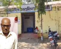 Chandrapur News – तहसील कार्यालयात आत्महत्येचा प्रयत्न करणाऱ्या शेतकऱ्याची मृत्यूशी झुंज अपयशी