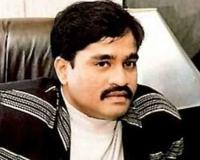 दाऊदच्या चार मालमत्तांचा 4 नोव्हेंबरला लिलाव