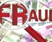 भोंदूबाबाचा आणखी एक कारनामा उघड, घरात गुप्तधन असल्याचे सांगून सव्वाकोटींची फसवणूक; सातजणांविरुद्ध गुन्हा दाखल