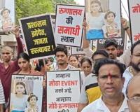 कल्याण-डोंबिवलीत आरोग्य सेवेसाठी भीक मांगो, शिवसेना, मनसेसह महाविकास आघाडीचा शास्त्रीनगर हॉस्पिटलवर मोर्चा