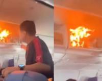 हवेत असताना केबिनमध्ये आग, चीनमध्ये विमानाचे इमर्जन्सी लँडिंग; सर्व प्रवासी सुखरुप