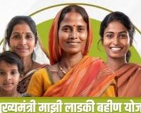 ‘लाडकी बहीण’ योजनेत 164 कोटींचा घोटाळा, 12 हजार भावांनी 13 महिने घेतले प्रत्येकी दीड हजार