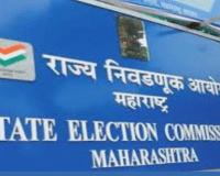 आज सर्वपक्षीय शिष्टमंडळ मुख्य निवडणूक अधिकाऱ्यांना भेटणार! लोकशाही बळकट व्हावी आणि निवडणूक यंत्रणेवरील विश्वास दृढ करण्यासाठी चर्चा