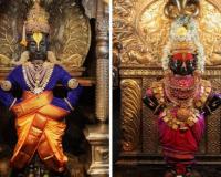 Pune News – वसुबारस निमित्त श्री विठ्ठलास व रूक्मिणी मातेस अलंकार परिधान