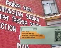 महिलेचं नाव – रर हह, पतीचं नाव – कक दद; निवडणूक मतदार यादीत घोळच घोळ, चक्रावून टाकणारा फोटो व्हायरल