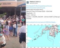 Philippines earthquake – फिलिपाईन्स पुन्हा भूकंपानं हादरलं; रिश्टर स्केलवर 7.6 तीव्रतेची नोंद, त्सुनामीचा इशारा