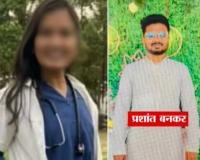 Phaltan Case – आरोपी प्रशांत बनकरची पोलीस कोठडी तीन दिवसांनी वाढविली