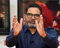 Bihar election 2025 – प्रशांत किशोर  यांची निवडणूक रिंगणातून माघार