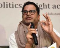 Bihar Election 2025- प्रशांत किशोर यांनी फुंकले रणशिंग; पक्षाला 150 पेक्षा कमी जागा मिळाल्या तर तो माझा पराभव, मात्र…