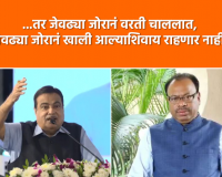 Video – घर की मुर्गी दाल बराबर आणि बाहेरचा सावजीचा चिकन मसाला चांगला लागतो!