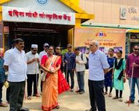 Ratnagiri News – चिपळूणमध्ये उत्साहात साजरा झाला जागतिक पांढरी काठी दिन