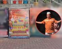 Ratnagiri News – कोकणातला कलाकार आता मुंबईच्या रंगभूमीवर, लांजातील ‘रंग भरू दे आमुच्या रे गणा’ ची मुंबईत धडक