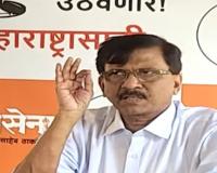 मतचोरी, मतदारयादी घोटाळा याचे पुरावे 27 तारखेला प्रत्यक्ष बघा आणि अनुभवा – संजय राऊत