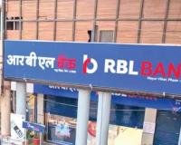 आरबीएल बँक दुबईच्या ‘एमिरातस् एनबीडी’च्या ताब्यात