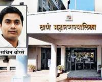 शिवसेना, मनसेच्या आंदोलनाचा दणका; ठाणे पालिकेचे वादग्रस्त सहाय्यक आयुक्त सचिन बोरसे यांची उचलबांगडी