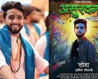 मराठी अभिनेत्याने उचलले टोकाचे पाऊल, चित्रपट प्रदर्शनापूर्वीच संपवले जीवन