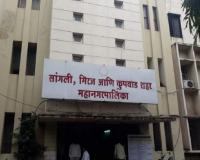 नगराध्यक्षपदाच्या आरक्षणात अनेकजण गारद;  जत, आष्टा, शिराळा, कवठे महांकाळ खुले