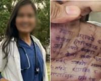 महिला डॉक्टरवर शवविच्छेदन अहवाल बदलण्यासाठी दबाव, विवाहितेच्या आई-वडिलांचा गंभीर आरोप