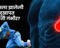 श्रेयस अय्यरची दुखापत किती गंभीर? डिस्चार्जनंतरही घ्यावी लागेल या गोष्टींची काळजी