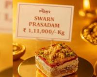 चर्चा तर होणारच! एक किलो मिठाईची किंमत 1 लाख 11 हजार