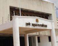 ठाणे पालिकेतील भ्रष्टाचार, सत्ताधाऱ्यांविरोधात सोमवारी शिवसेना मनसेचा मोर्चा