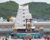 देश – विदेश – तिरुपती मंदिराच्या चरणी 918 कोटींचे दान